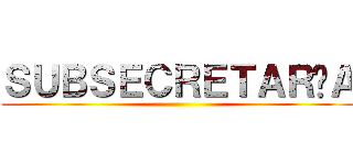 ＳＵＢＳＥＣＲＥＴＡＲÍＡ ()