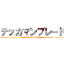 テッカマンブレード (Tekkaman Blade)