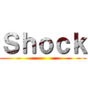 Ｓｈｏｃｋ ()