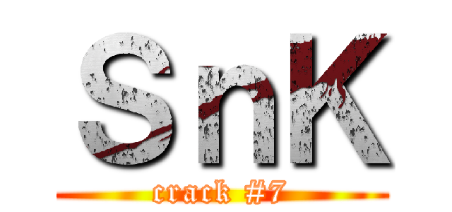 ＳｎＫ (crack #7)