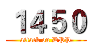 １４５０ (attack on DPP)