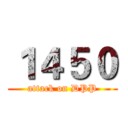 １４５０ (attack on DPP)