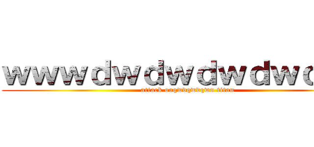 ｗｗｗｄｗｄｗｄｗｄｗｄｗｄ (attack oaqwdqwdqwn titan)
