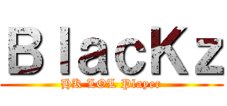 ＢｌａｃＫｚ (HK LOL Player)
