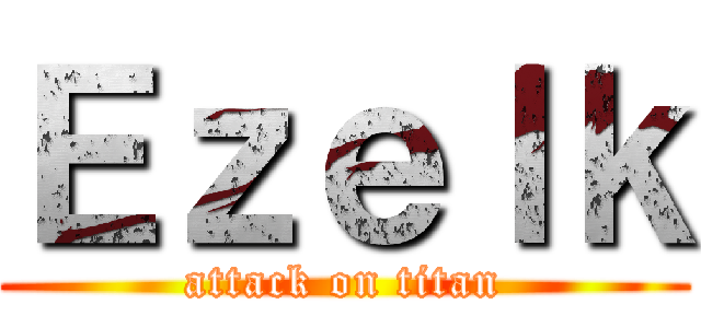 Ｅｚｅｌｋ (attack on titan)