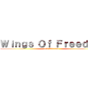 Ｗｉｎｇｓ Ｏｆ Ｆｒｅｅｄｏｍ (Levi Ackerman)