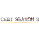 ＣＥＳＴ ＳＥＡＳＯＮ ３ (attack on ketan)