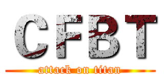 ＣＦＢＴ (attack on titan)