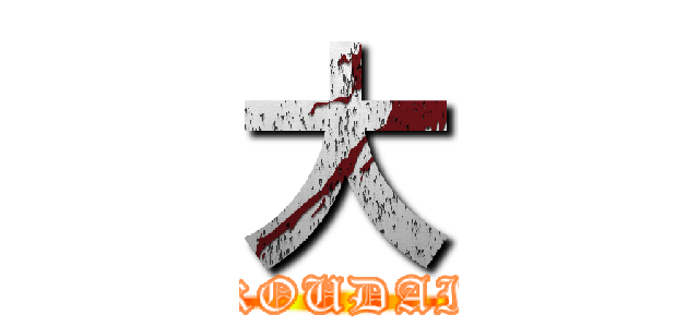 大 (KOUDAI)