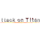 ｔｔａｃｋ ｏｎ Ｔｉｔａｎ (Akani's Playground)