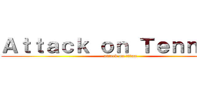 Ａｔｔａｃｋ ｏｎ Ｔｅｎｎｔａｎ (attack on titan)