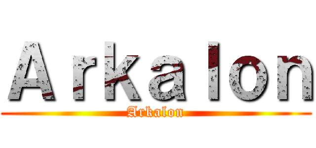 Ａｒｋａｌｏｎ (Arkalon)
