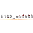 ５１０２＿ｃｏｄｅ０３ (attack on CPC)