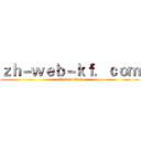 ｚｈ－ｗｅｂ－ｋｆ．ｃｏｍ (attack on titan)
