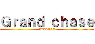 Ｇｒａｎｄ ｃｈａｓｅ (Grand chase)