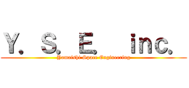 Ｙ．Ｓ．Ｅ． ｉｎｃ． (Yamaishi Space Engineering)