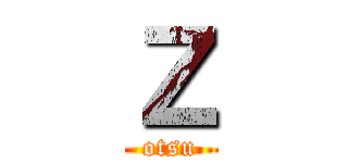 Ｚ (otsu)