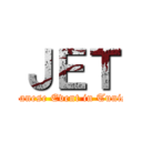 ＪＥＴ (Japanese Event in Tunisia)