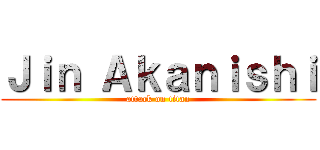 Ｊｉｎ Ａｋａｎｉｓｈｉ (attack on titan)