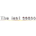 Ｔｈｅ ｌａｓｔ ｓｅａｓｏｎ ()