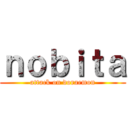 ｎｏｂｉｔａ (attack on doraemon)