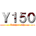 Ｙ１５０ (Zaichon 4th)