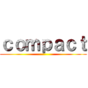 ｃｏｍｐａｃｔ ()