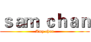 ｓａｍ ｃｈａｎ (Amy chan)