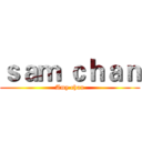 ｓａｍ ｃｈａｎ (Amy chan)
