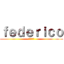 ｆｅｄｅｒｉｃｏ (フェデリコ)