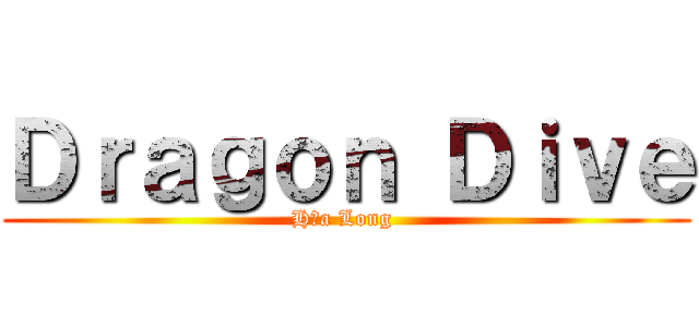 Ｄｒａｇｏｎ Ｄｉｖｅ (Hỏa Long )