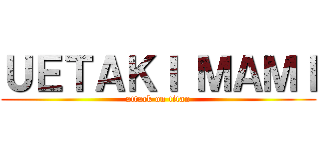 ＵＥＴＡＫＩ ＭＡＭＩ (attack on titan)