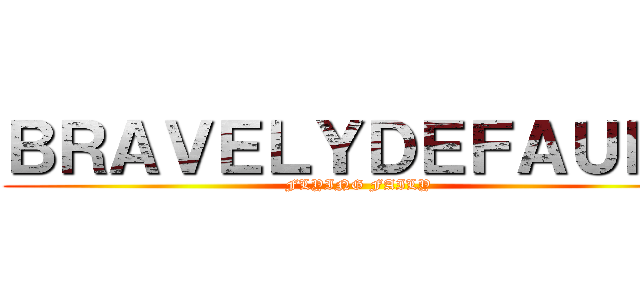 ＢＲＡＶＥＬＹＤＥＦＡＵＬＴ (FLYING FAILY)