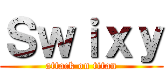 Ｓｗｉｘｙ (attack on titan)