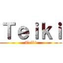 Ｔｅｉｋｉ (Teiki)