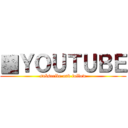 ▓ＹＯＵＴＵＢＥ (subscribe and follow)