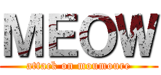 ＭＥＯＷ (attack on moumoure)