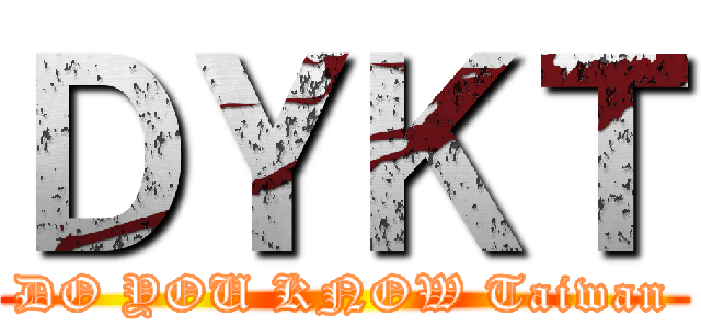 ＤＹＫＴ (DO YOU KNOW Taiwan)