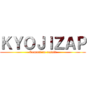 ＫＹＯＪＩＺＡＰ (Commit to result)