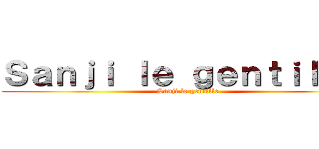 Ｓａｎｊｉ ｌｅ ｇｅｎｔｉｌｌｅ  (Sanji le gentille)