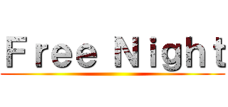 Ｆｒｅｅ Ｎｉｇｈｔ ()