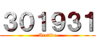 ３０１９３１ (Arcｈive)