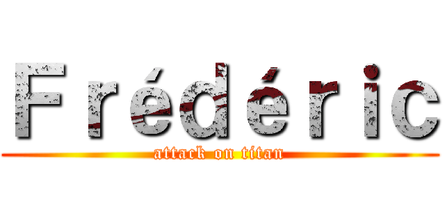 Ｆｒéｄéｒｉｃ (attack on titan)