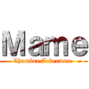 Ｍａｍｅ (Chambre Ackerman )
