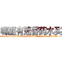 哪里有迷昏药水买 (哪里有迷昏药水买【电.话156x1318x7580-Q1991936399鑫宏药业】我们做的是长期生意,靠的是老客户长期支持
参考消息网2月20日报道 韩媒称，“剩女多、离婚率高的城市，房价一定会上涨。”这是中国经济学家金岩石2016年12月参加在上海举行的房地产相关论坛时说的话。
)