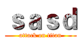 ｓａｓｄ (attack on titan)