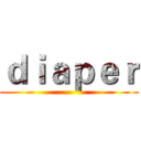 ｄｉａｐｅｒ ()