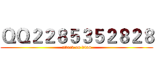 ＱＱ２２８５３５２８２８ (attack on titan)