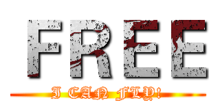 ＦＲＥＥ (I CAN FLY!)