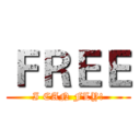 ＦＲＥＥ (I CAN FLY!)